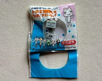 どこでもいっしょ トロ井上×カルピス 2006 コラボ ヴィンテージ