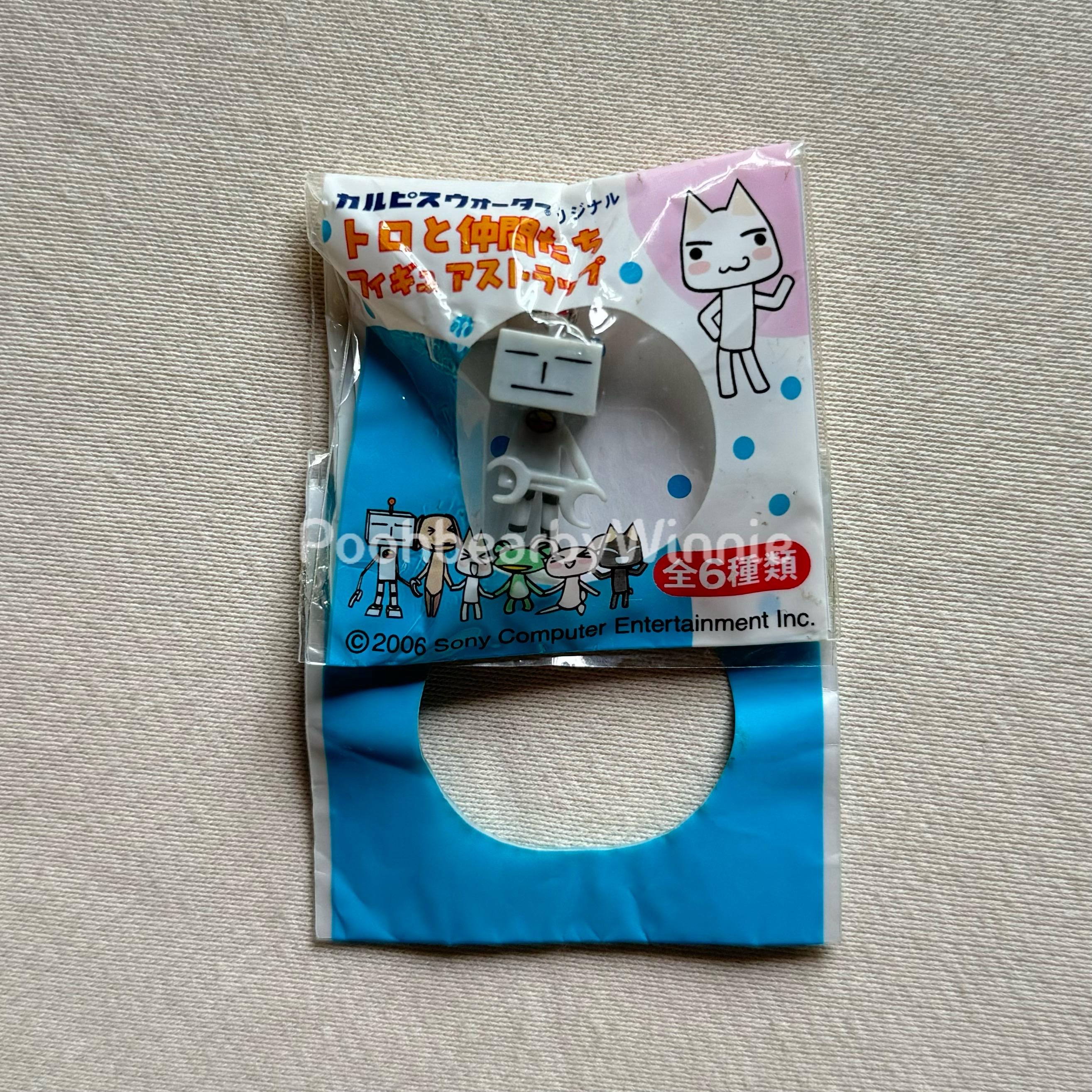 どこでもいっしょ トロ井上×カルピス 2006 コラボ ヴィンテージ