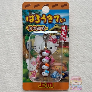 Gotochi Kitty Phone Charm - Etsy