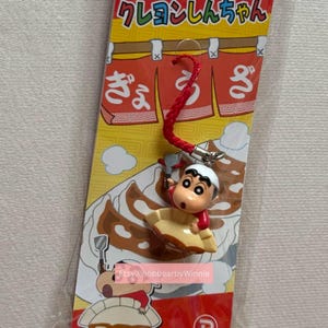 クレヨンしんちゃん 餃子職人 - レアなヴィンテージご当地チャームストラップ