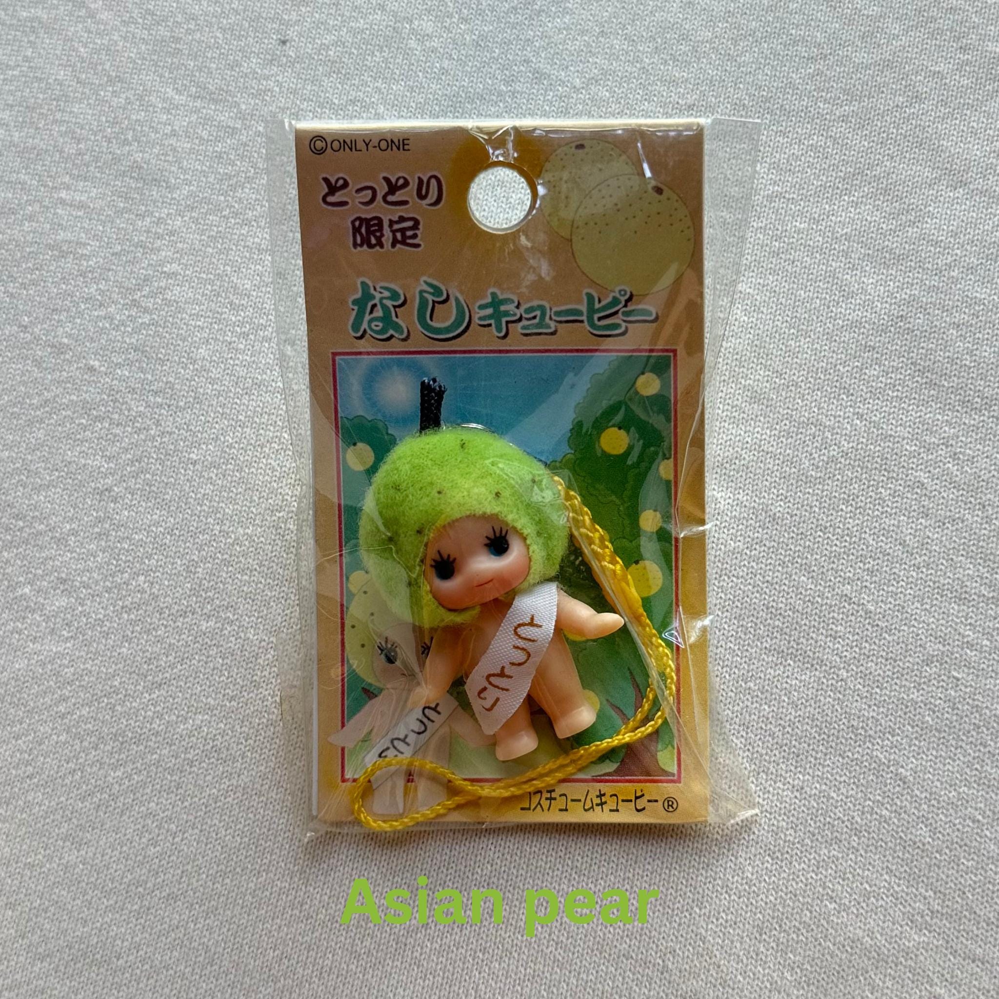 キューピーQPぬいぐるみチャームストラップ（ミニペーパーバック版 