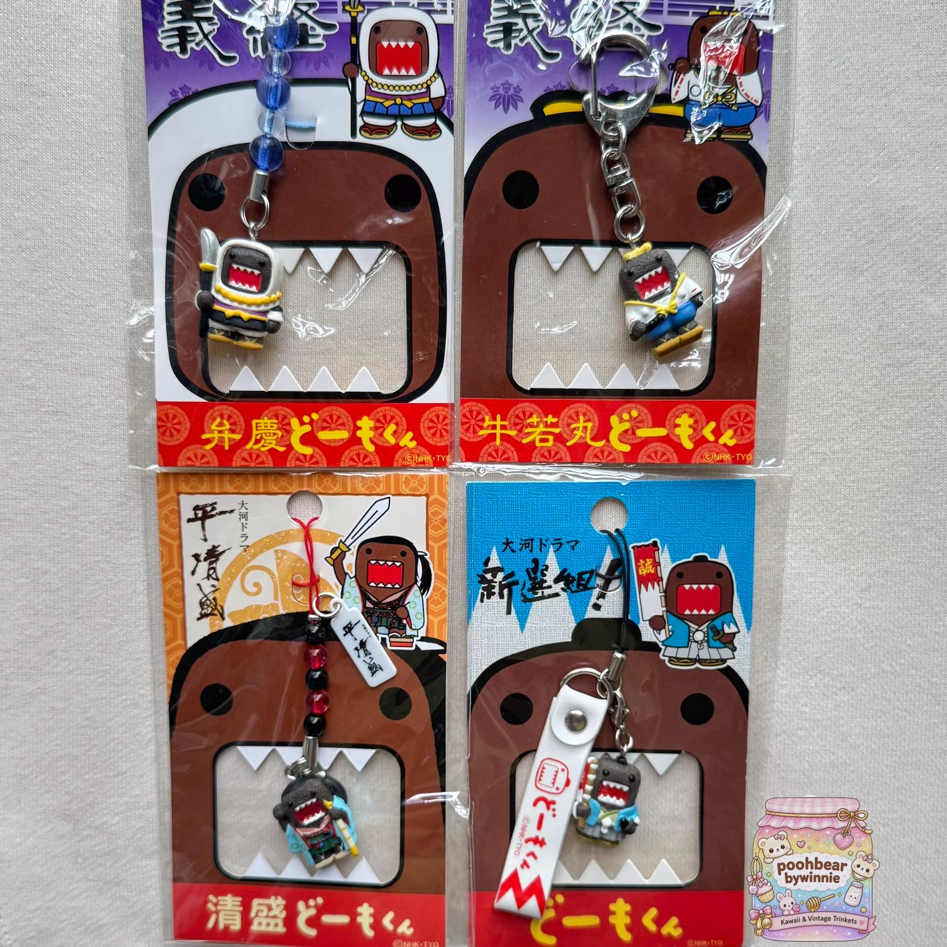 Domo Nhk - Etsy