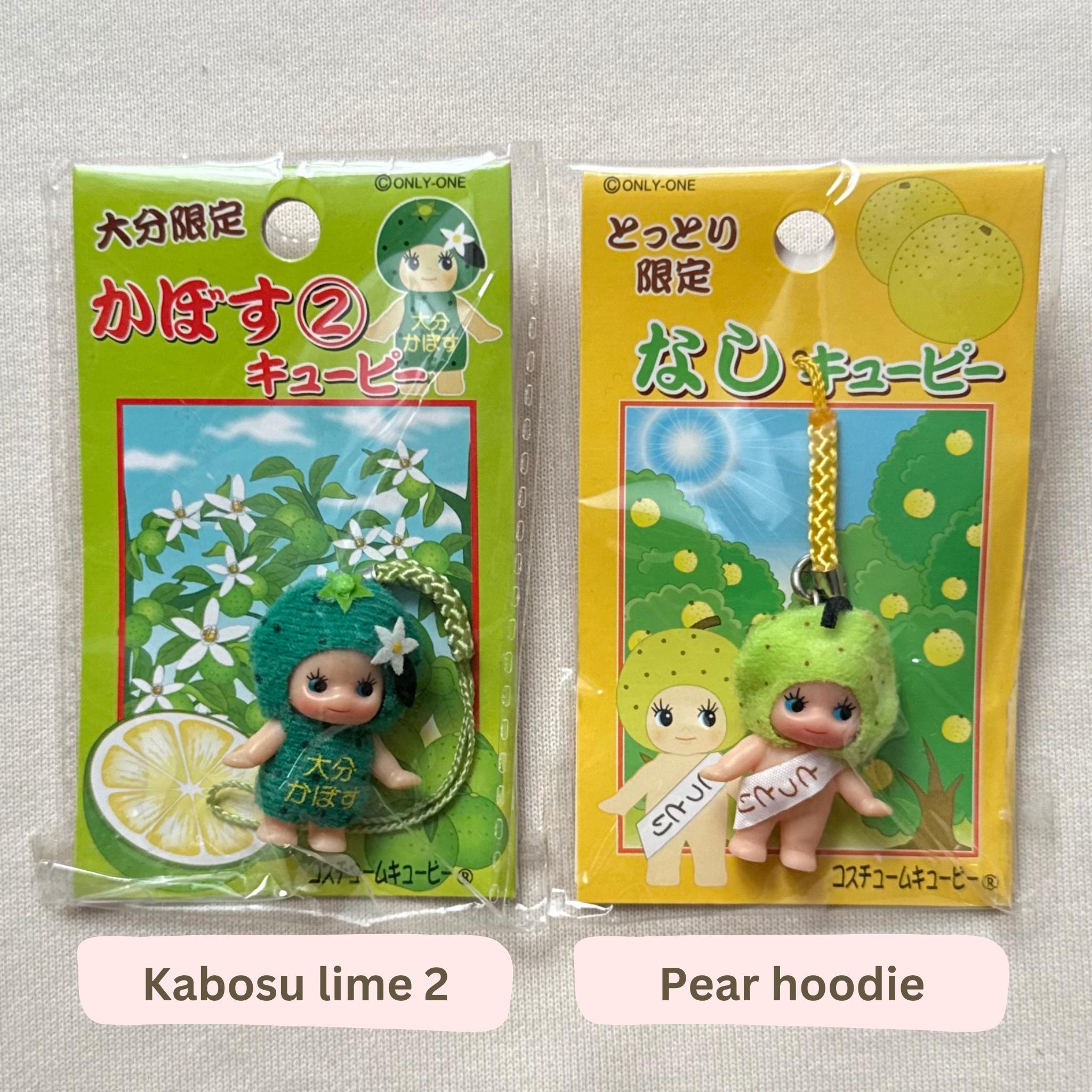 キューピーQP ヴィンテージ ご当地 おいしいフルーツチャーム