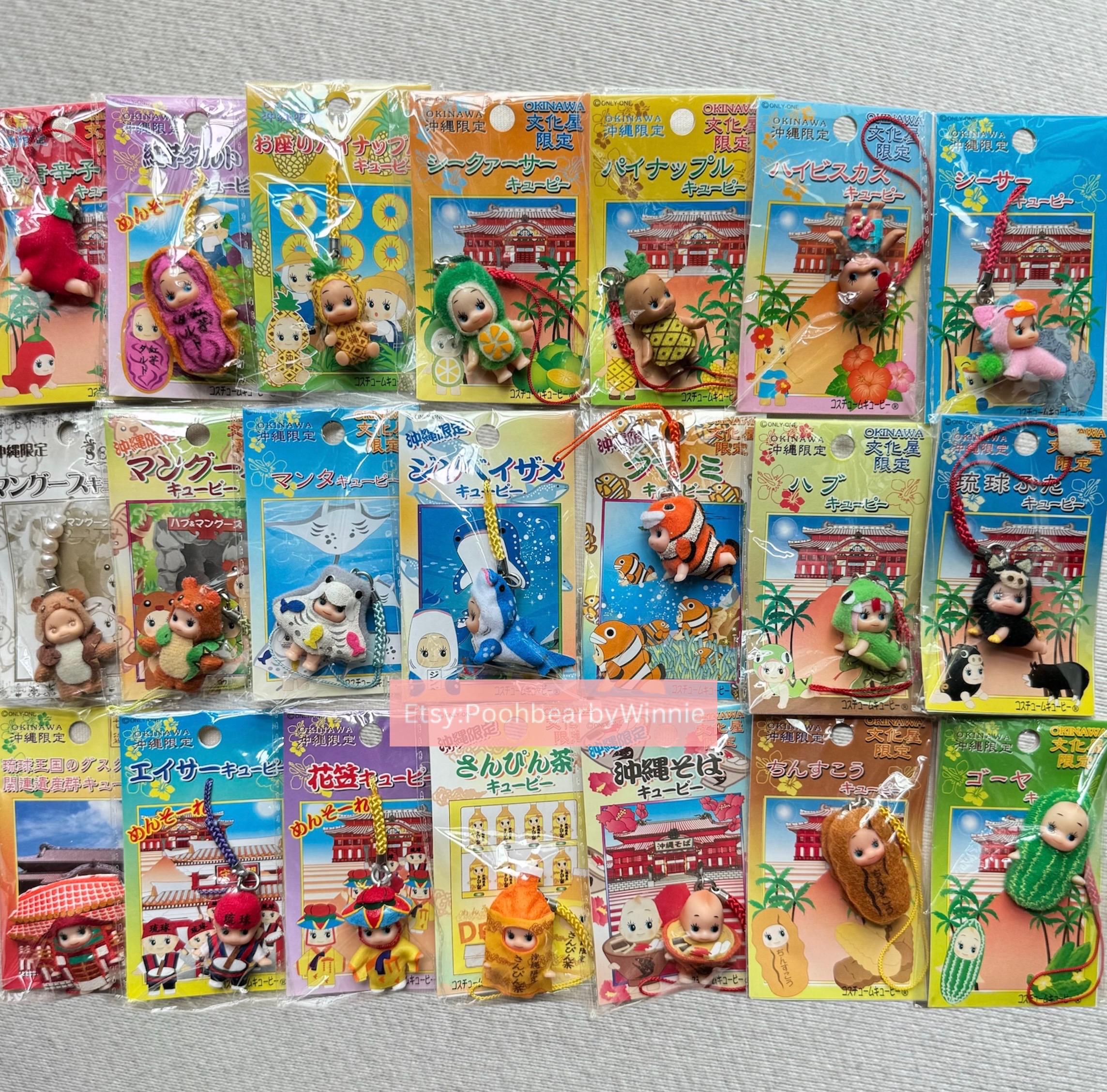☘Kiitos☘即購入OK！ Okinawa Island - Kewpie QP Gotochi Plush Charm Strap - Etsy