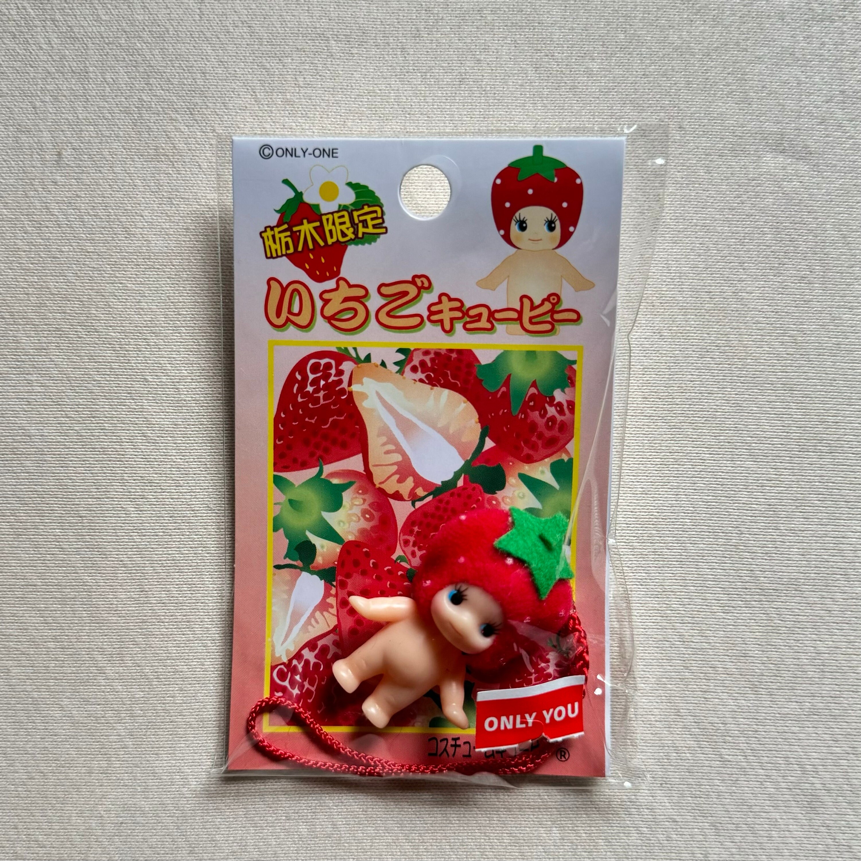 Japanese Strawberry - Kewpie Vintage Gotochi Charm Strap - Etsy