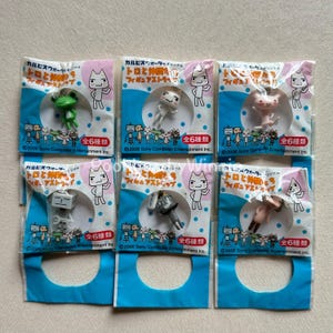 Doko demo issyo Toro Inoue x Calpis 2006 Collaboration - Vintage Charm full set of 6