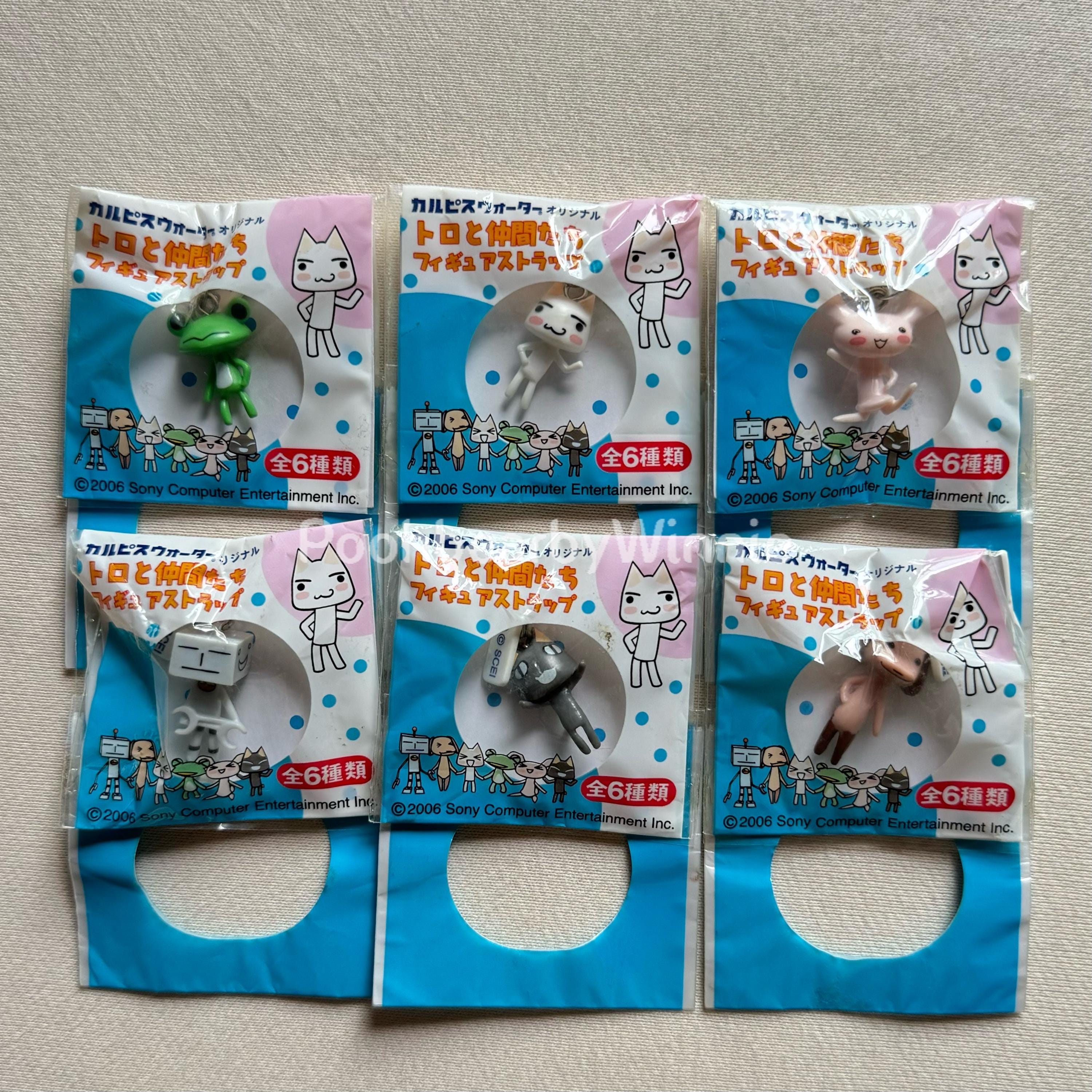 どこでもいっしょ トロ井上×カルピス 2006 コラボ ヴィンテージ