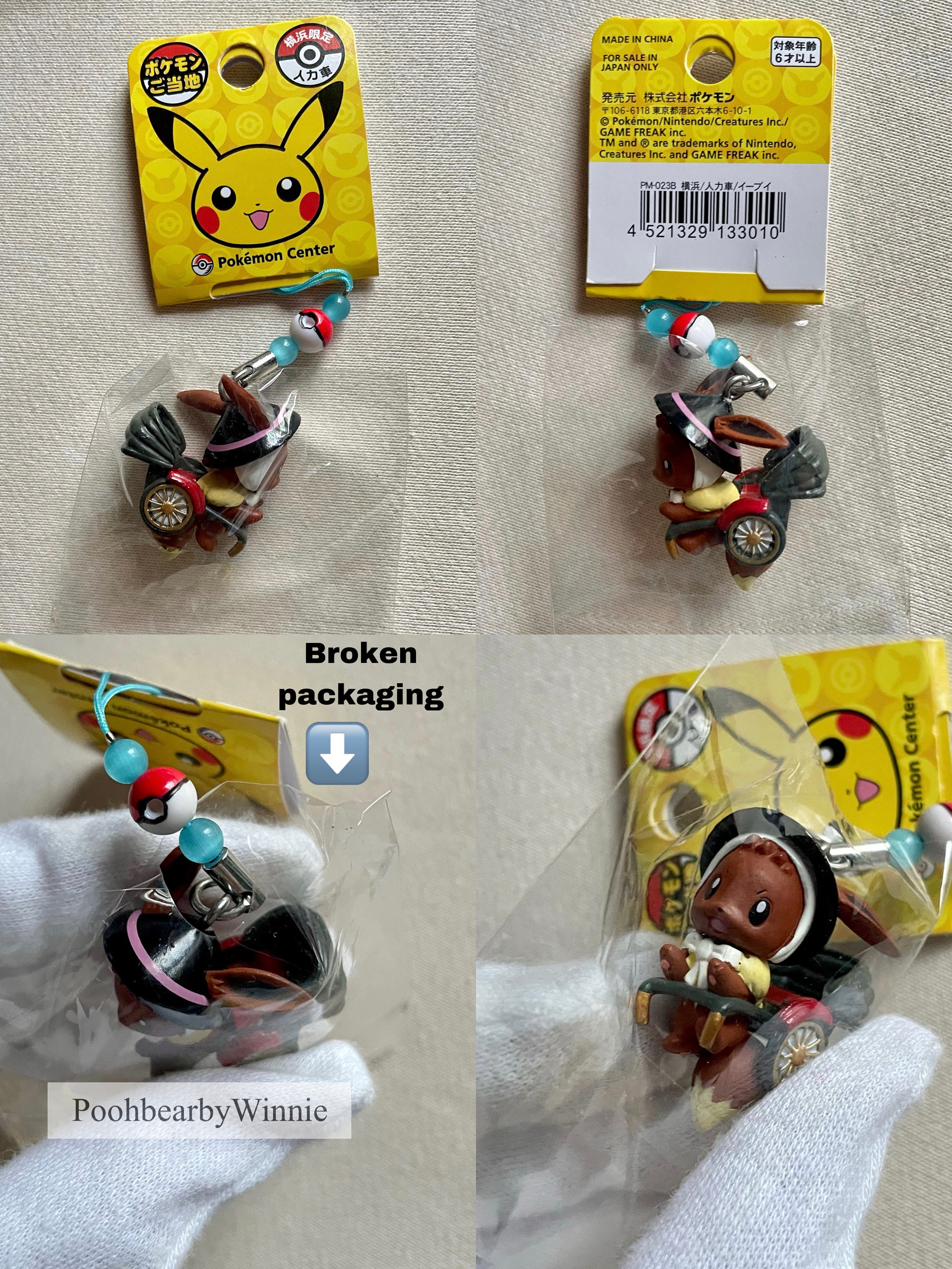 Vintage Pokemon Japan Gotochi Charm Phone Strap With Mini Pokeball