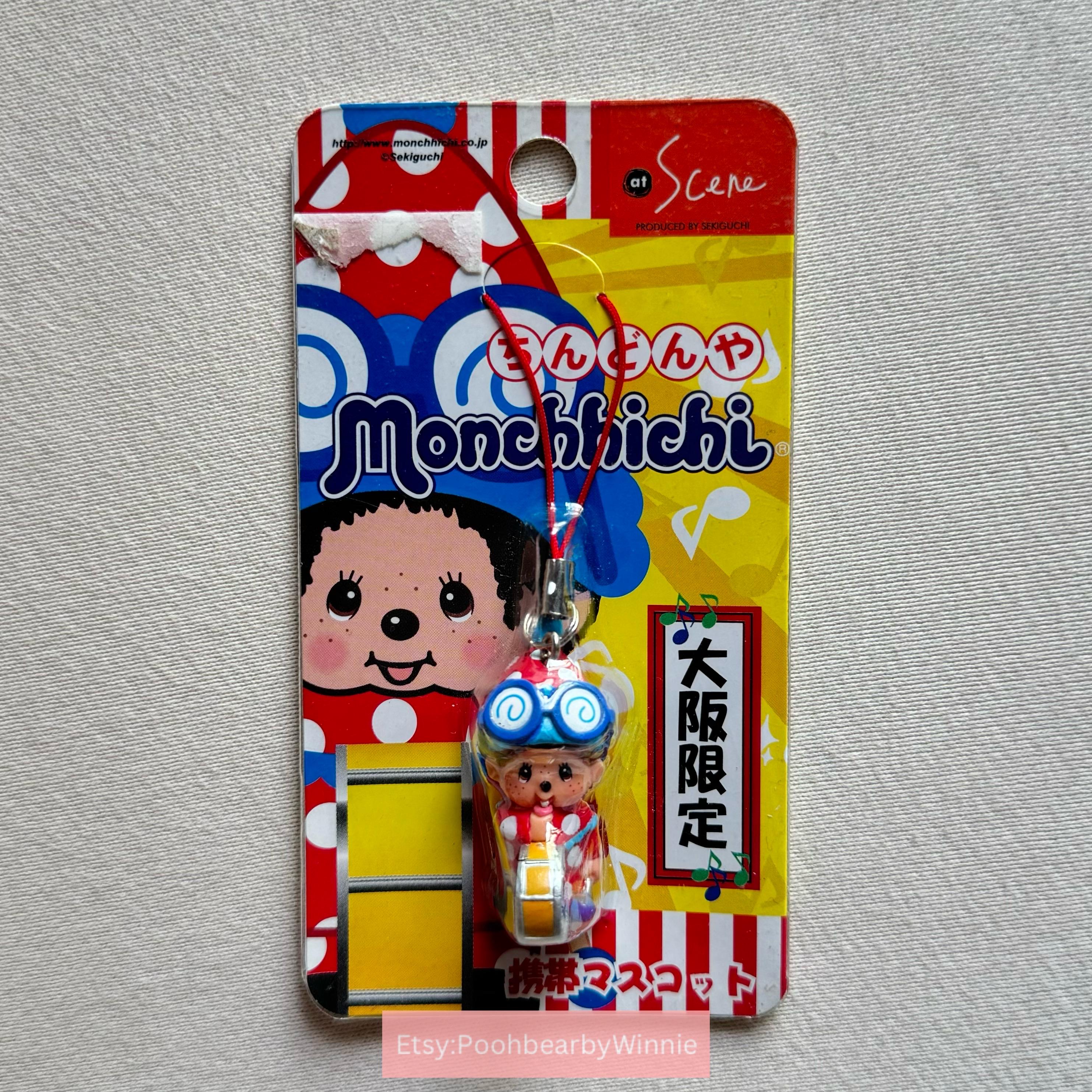 Monchichi Gotochi - Etsy