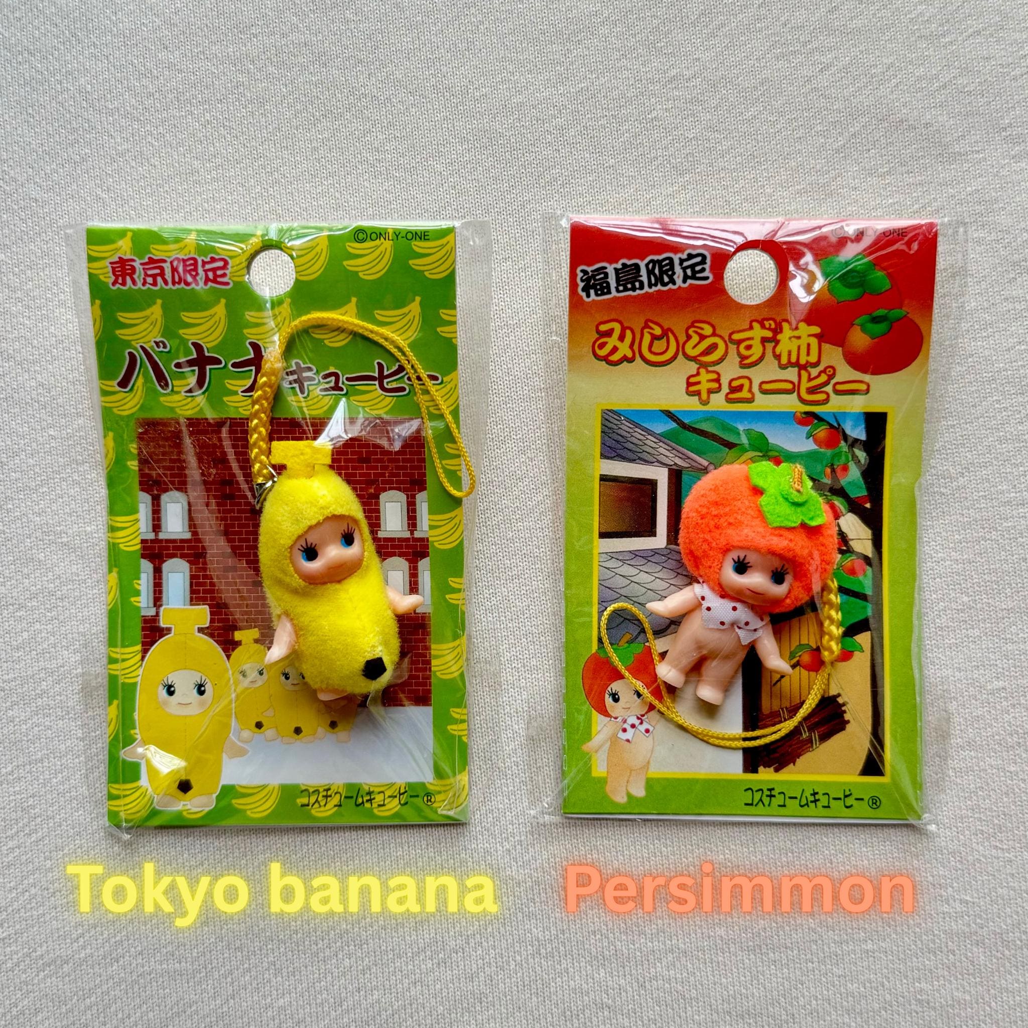 キューピーQP ヴィンテージ ご当地 おいしいフルーツチャーム