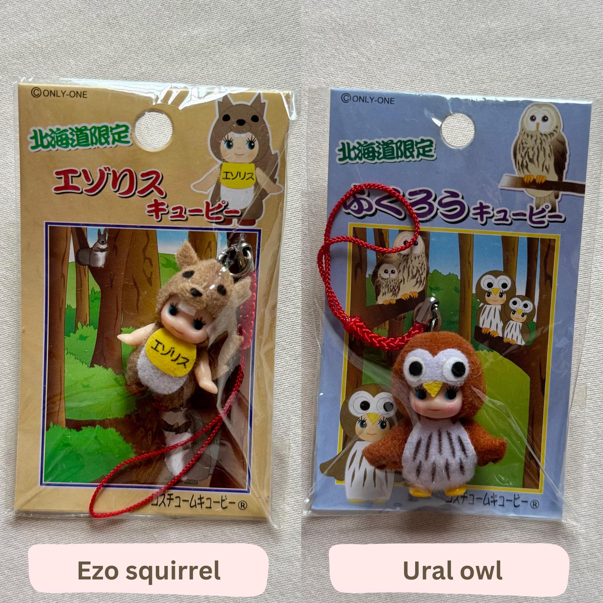 日本の動物たち - キューピーQPぬいぐるみチャームストラップ - Etsy 日本