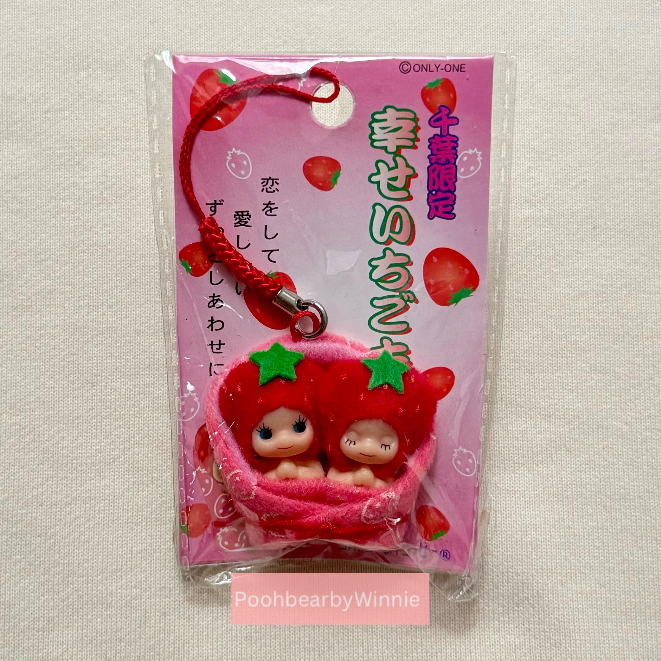 Japanese Strawberry - Kewpie Vintage Gotochi Charm Strap - Etsy