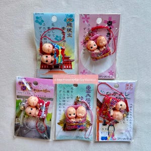 Happiness Temple Version - Kewpie QP Vintage Gotochi Good Luck Twins in a Cradle Plush Charm Phone Strap