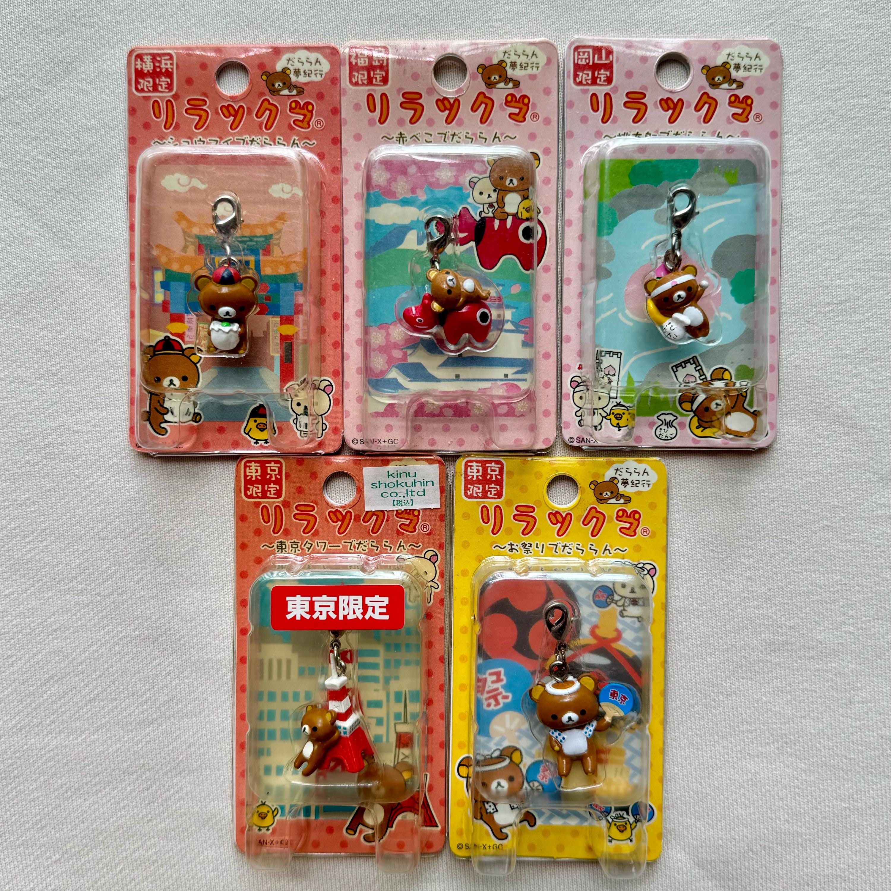 Rilakkuma keychain - Etsy 日本