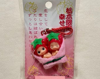 日本のいちご - キューピー ヴィンテージ ご当地チャームストラップ