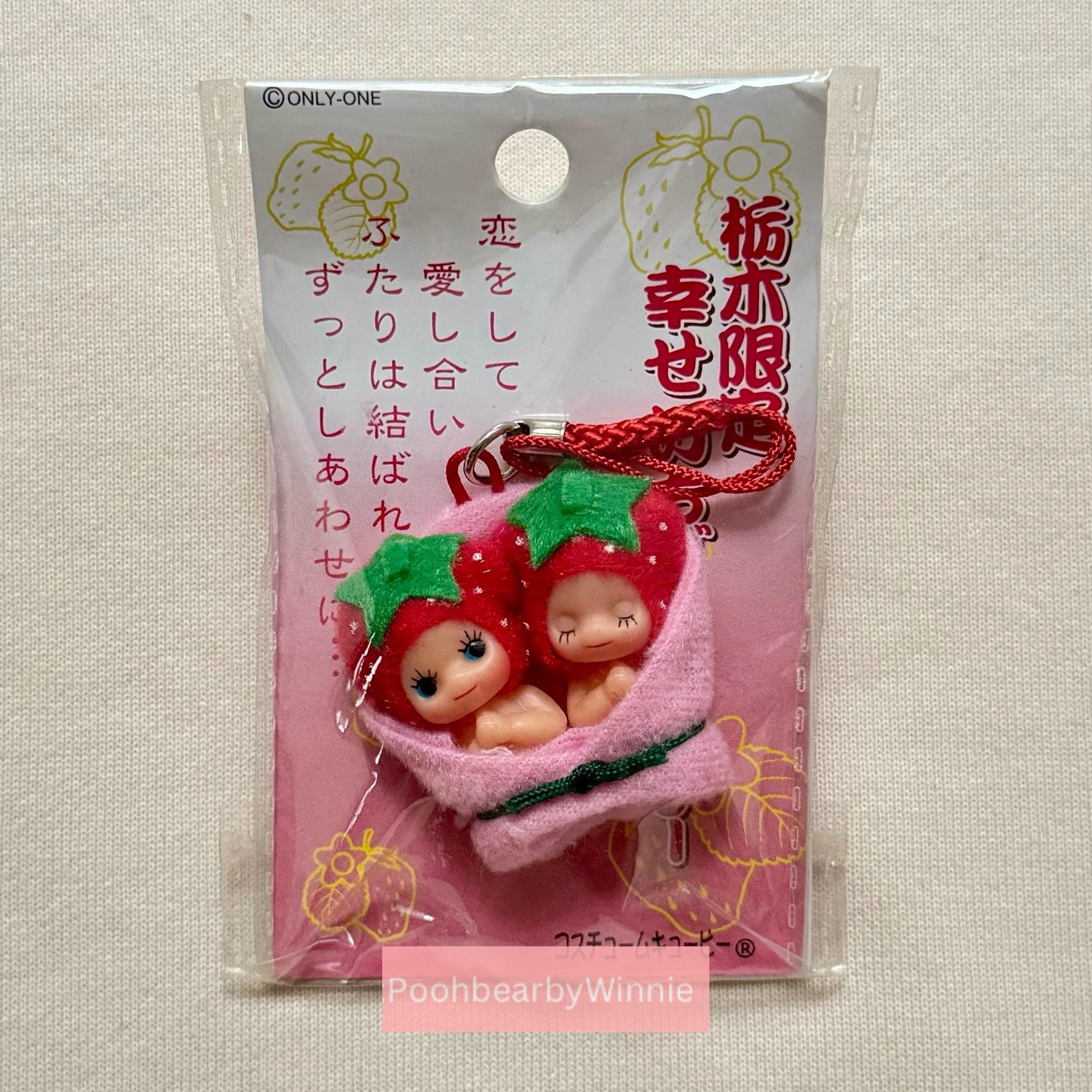 日本のいちご - キューピー ヴィンテージ ご当地チャームストラップ