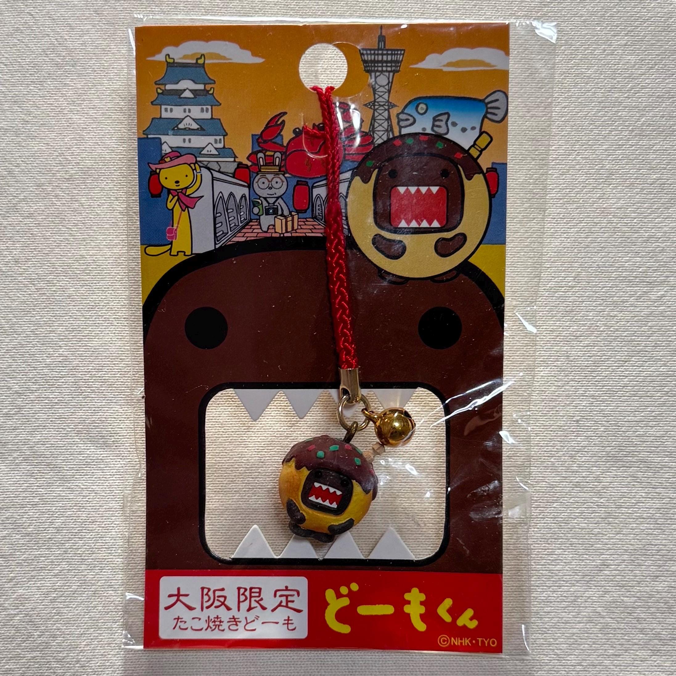 Domo Nhk - Etsy