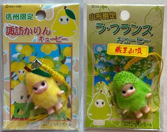 キューピー QP ヴィンテージ ご当地 おいしいフルーツチャーム