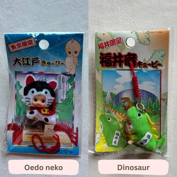 日本の動物 - キューピーQPぬいぐるみチャームストラップ - Etsy 日本