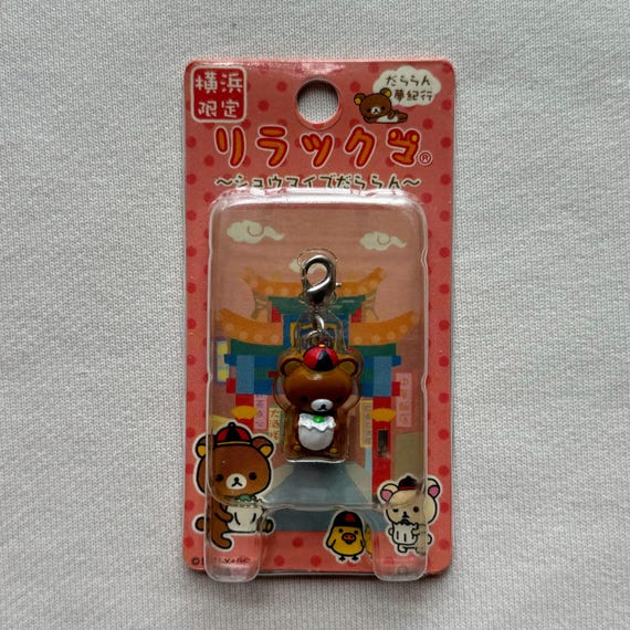 リラックマ ご当地チャームキーホルダー（ミニボックス版） - Etsy 日本
