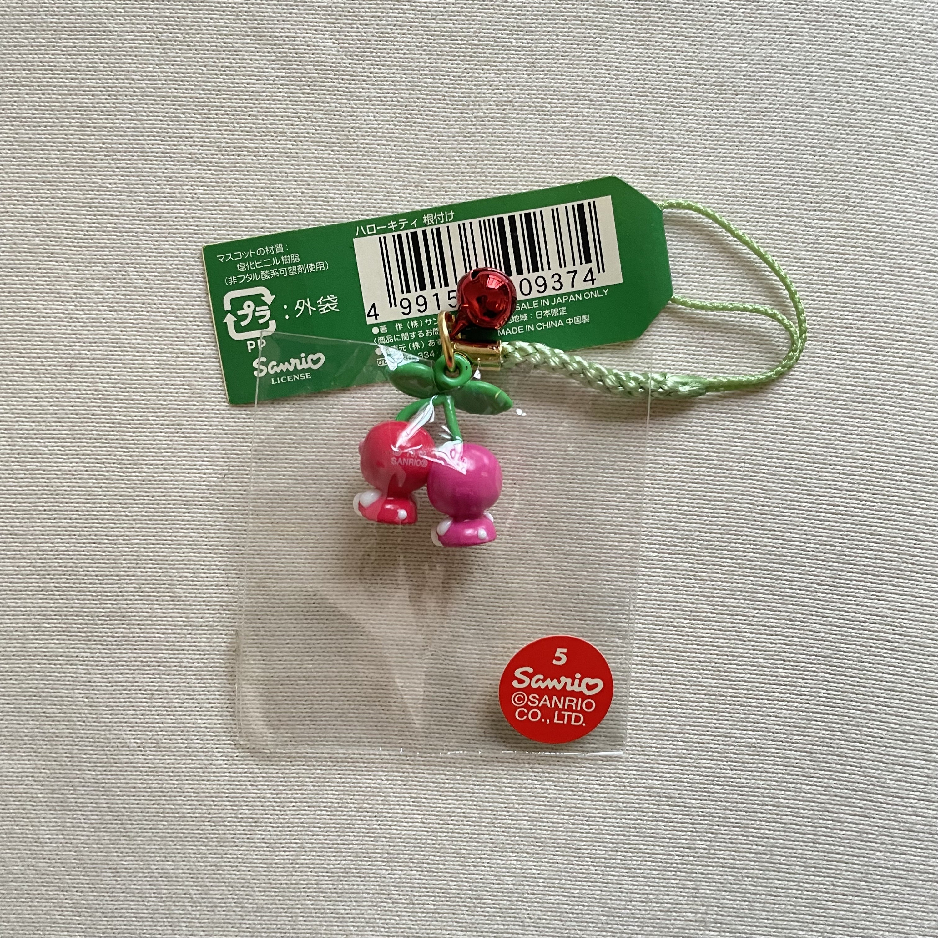 アクセサリー chi-haru Kitty Vintage 2002 Gotochi - Yamagata Bicolour Twin Cherry