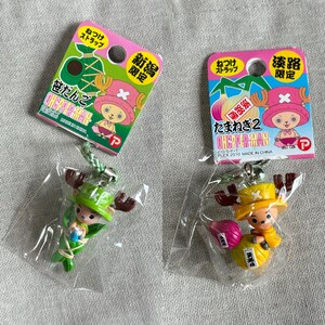 May include: Two One Piece Chopper Man keychains. One is green and the other is yellow. Each keychain has a pink and green tag with Japanese text and a Chopper Man character illustration. The tags read "Niigata Limited" and "Awaji Limited".