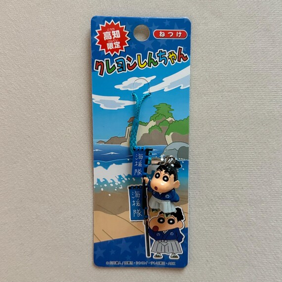 クレヨンしんちゃん レアヴィンテージ ご当地チャームストラップ
