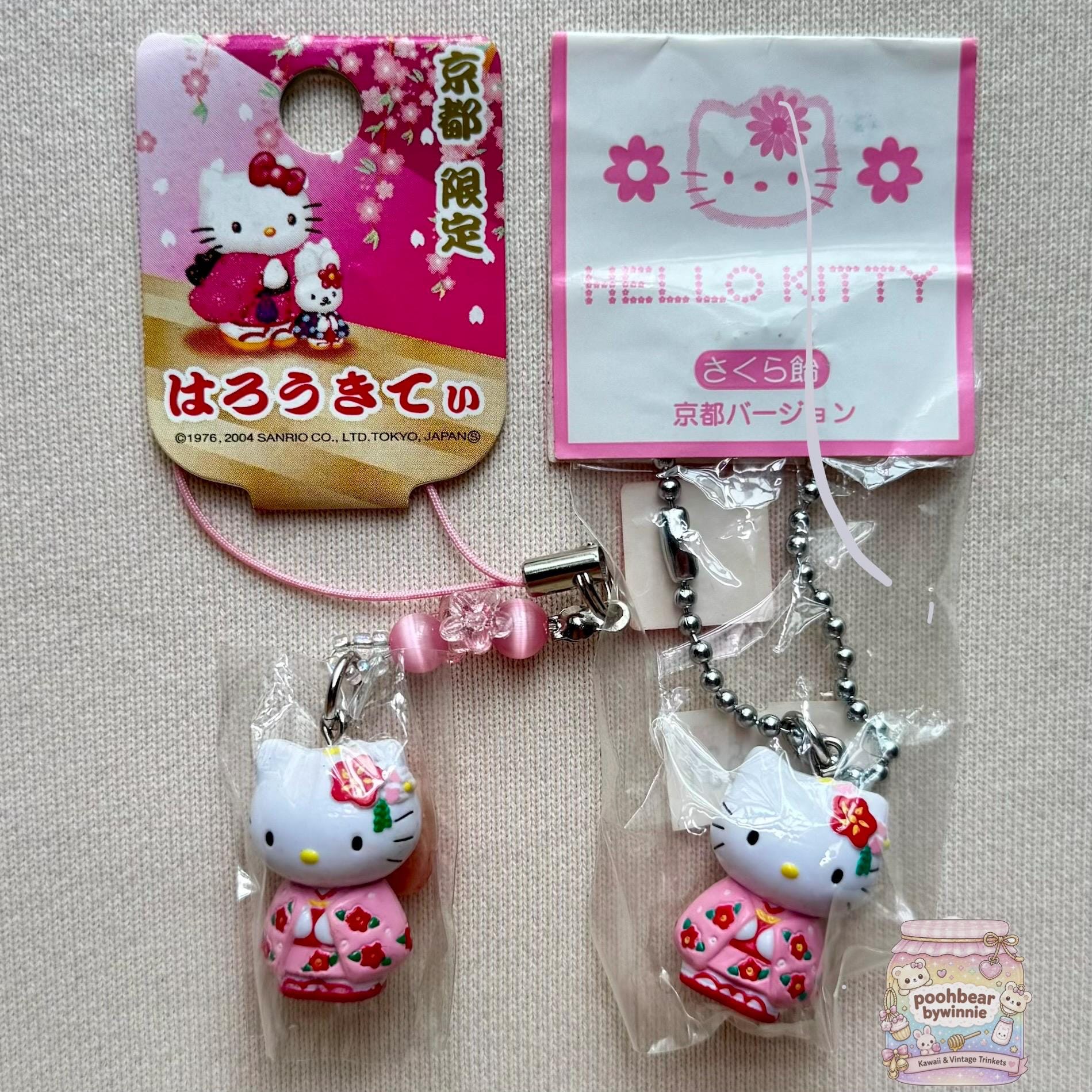 ヴィンテージハローキティ - Etsy 日本