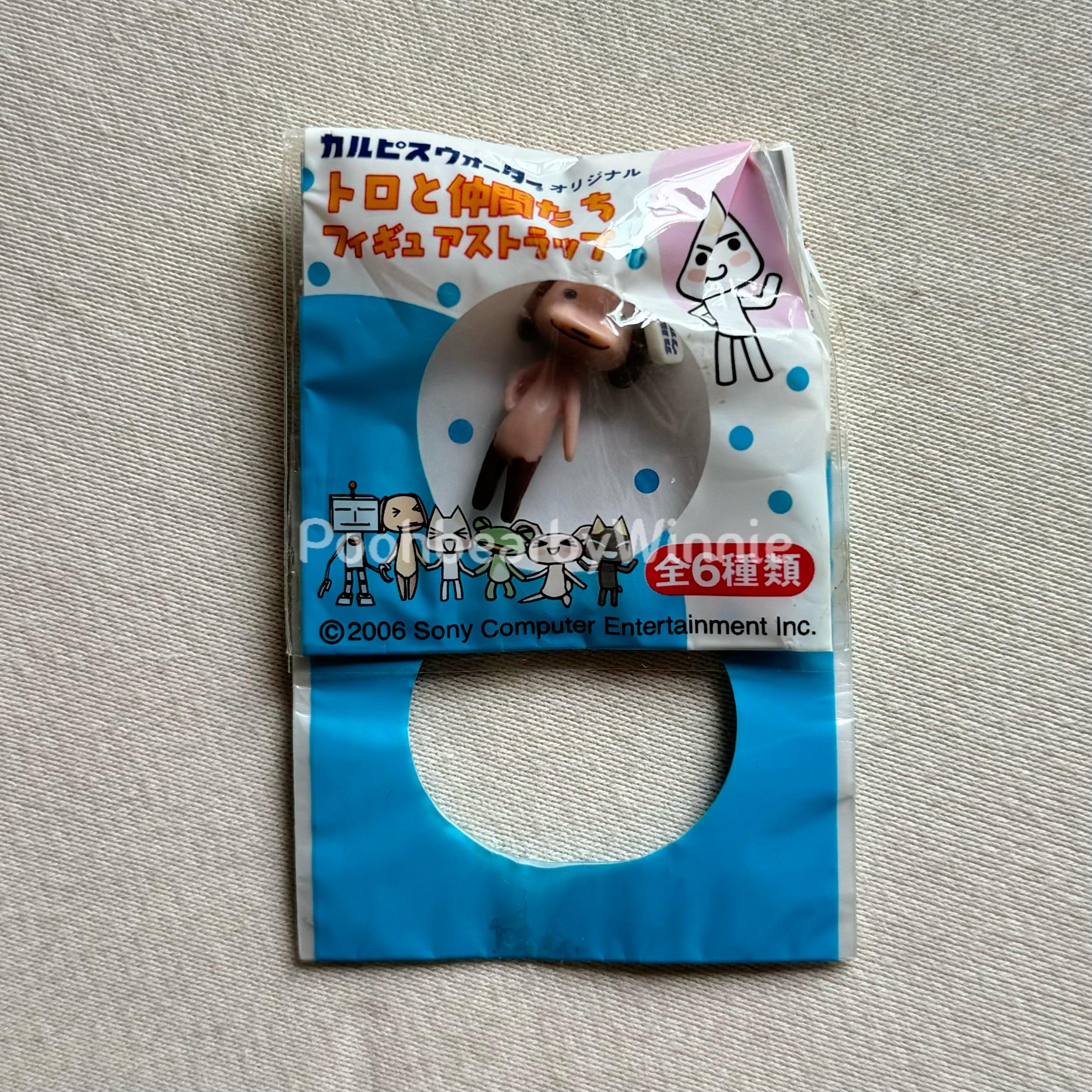 どこでもいっしょ トロ井上×カルピス 2006 コラボ ヴィンテージ