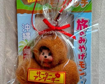 Monchhichi x Okinawan Donuts in Packet Vintage Gotochi Plush Charm Strap