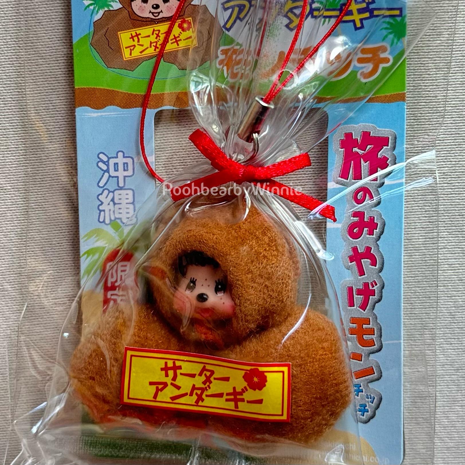 Okinawa Pin - Etsy