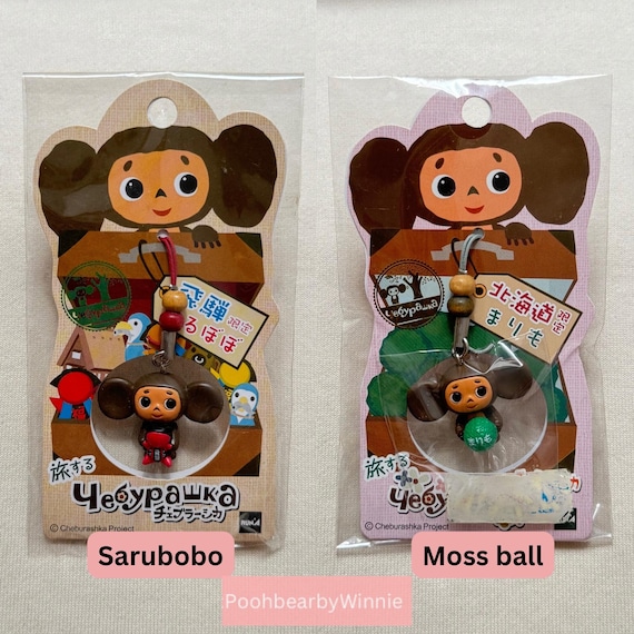 Cheburashka Yeoypawka Japanese Kawaii Vintage Gotochi Charm Strap