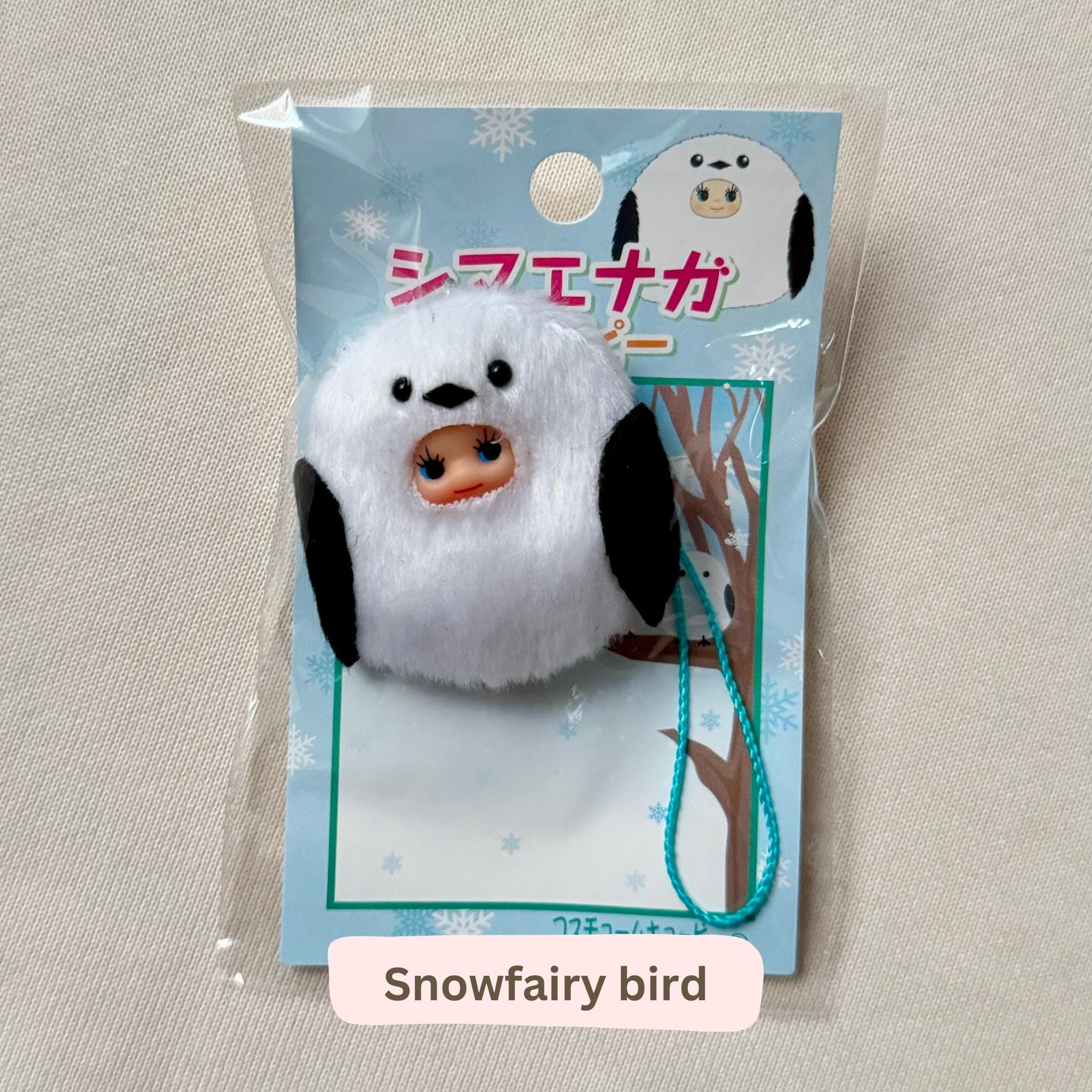 日本の動物たち - キューピーQPぬいぐるみチャームストラップ - Etsy 日本