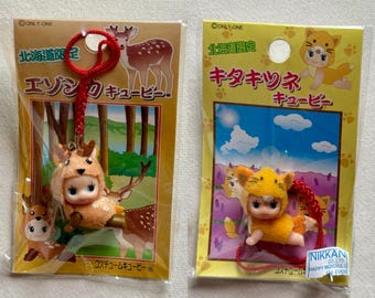日本の動物 - キューピーQPぬいぐるみチャームストラップ - Etsy 日本