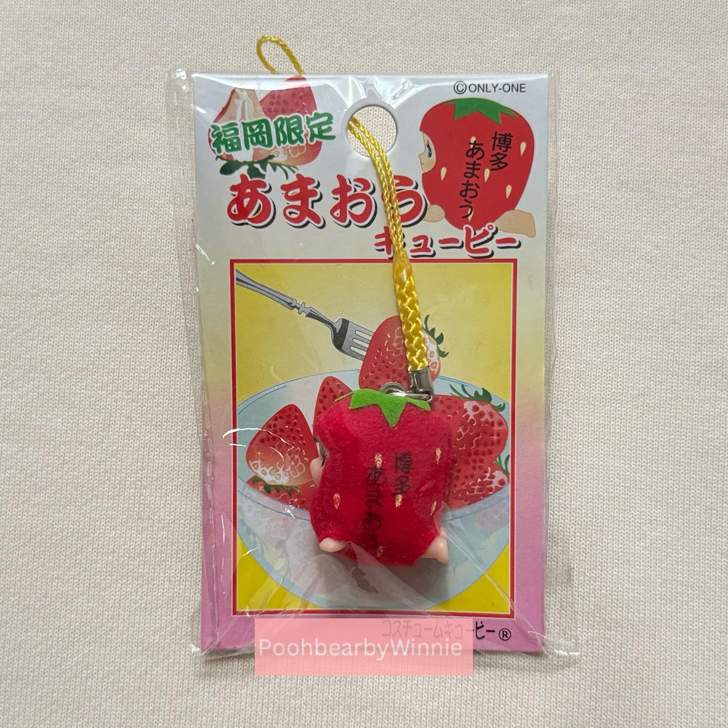 Japanese Strawberry - Kewpie Vintage Gotochi Charm Strap - Etsy