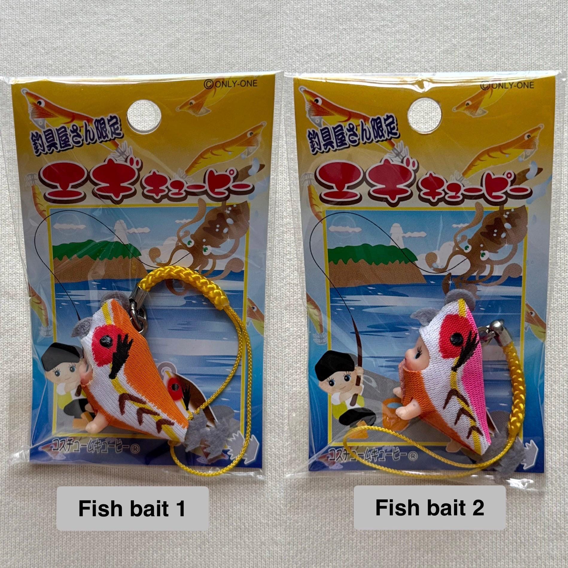 Kewpie QP Vintage Gotochi - Sea Creatures Plush Charm Phone Strap