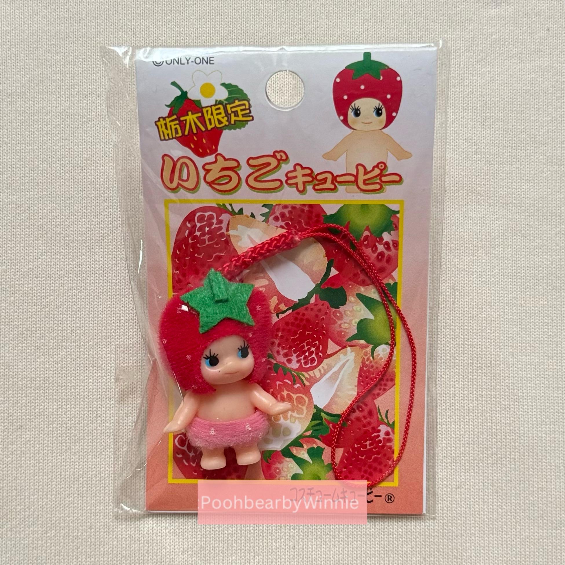 チェリチェリーキューピーストラップ Japanese Strawberry - Kewpie Vintage Gotochi Charm Strap - Etsy