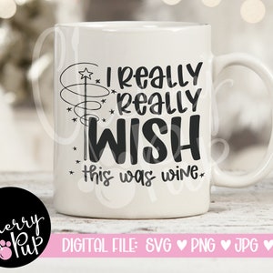I Really Wish This Was Wine SVG Digital Download, Cricut Design File, SVG For Coffee Mug, Gift For Wine Lover, Instant Download, Wine SVG