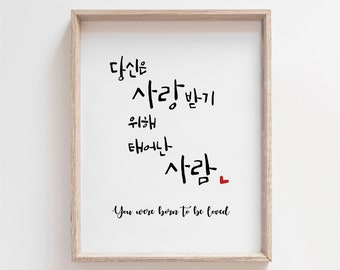 Korean Wall Art Etsy