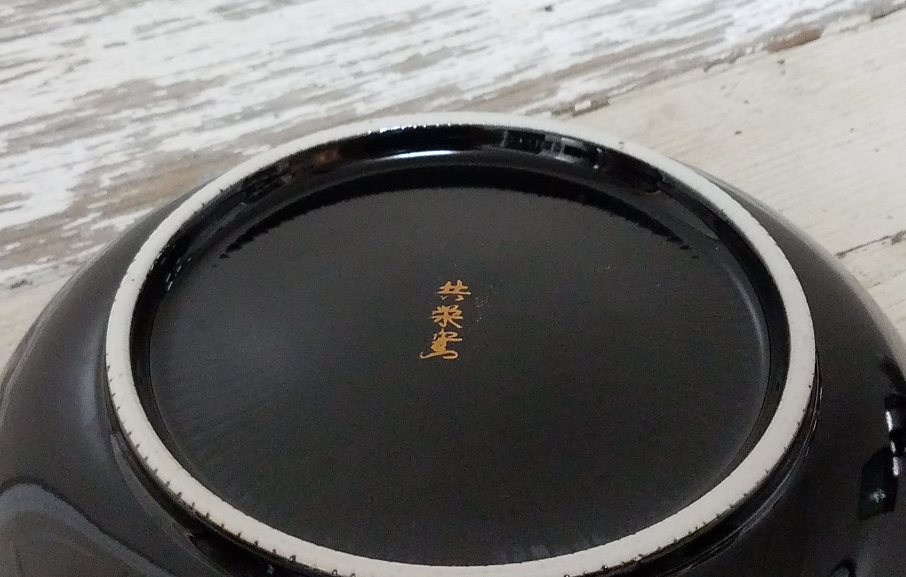 Vintage Black JAPANESE KUTANI Bowl Black W/pheasants Peony Flowers