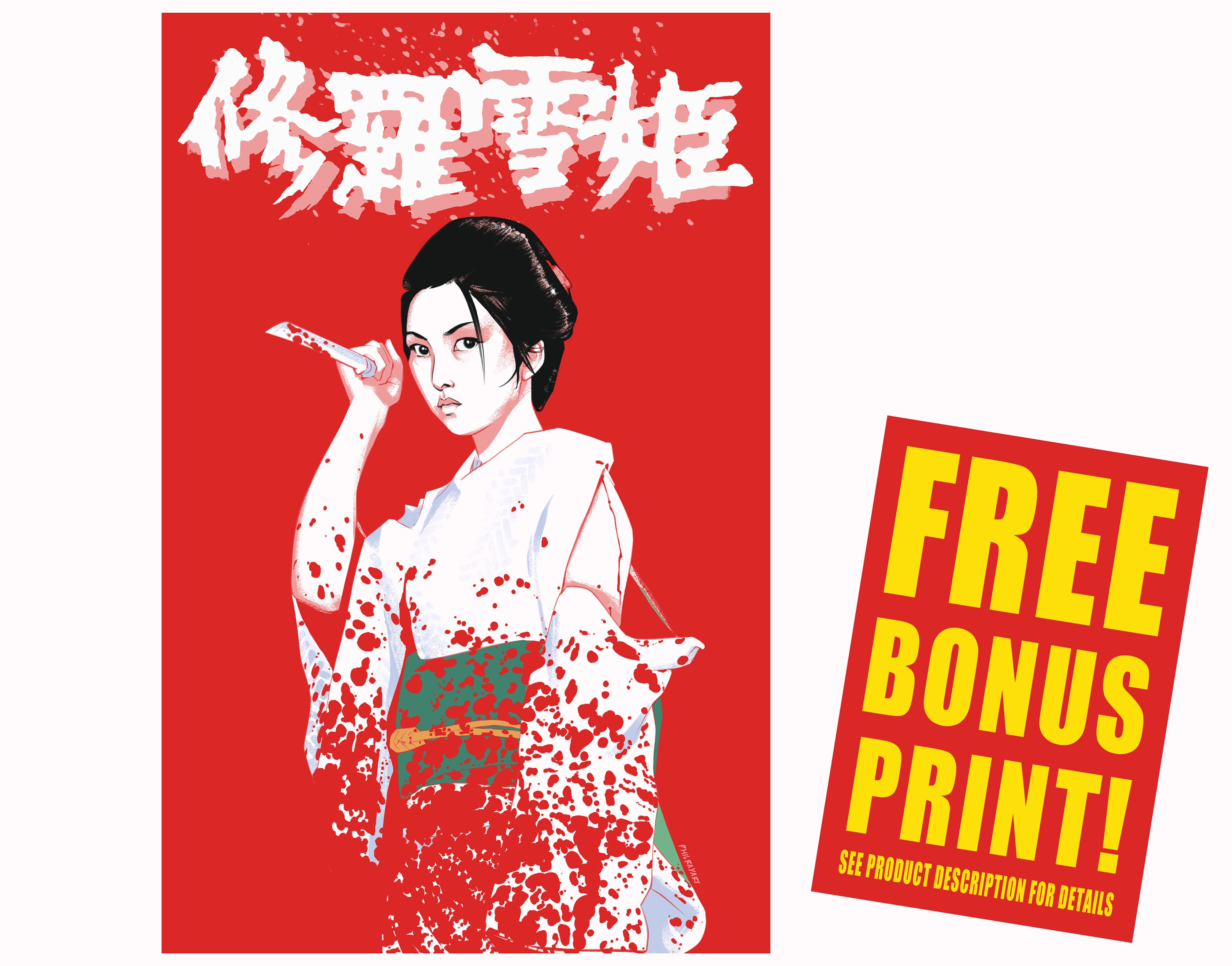 Lady Snowblood 1973 Original Movie Poster Print / Meiko Kaji