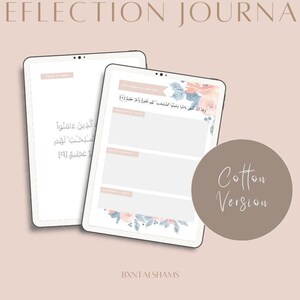 Digital Quran Journal | Quran Study, Ramadan Journal, Muslim Journal, Islamic Journal | Cotton Version