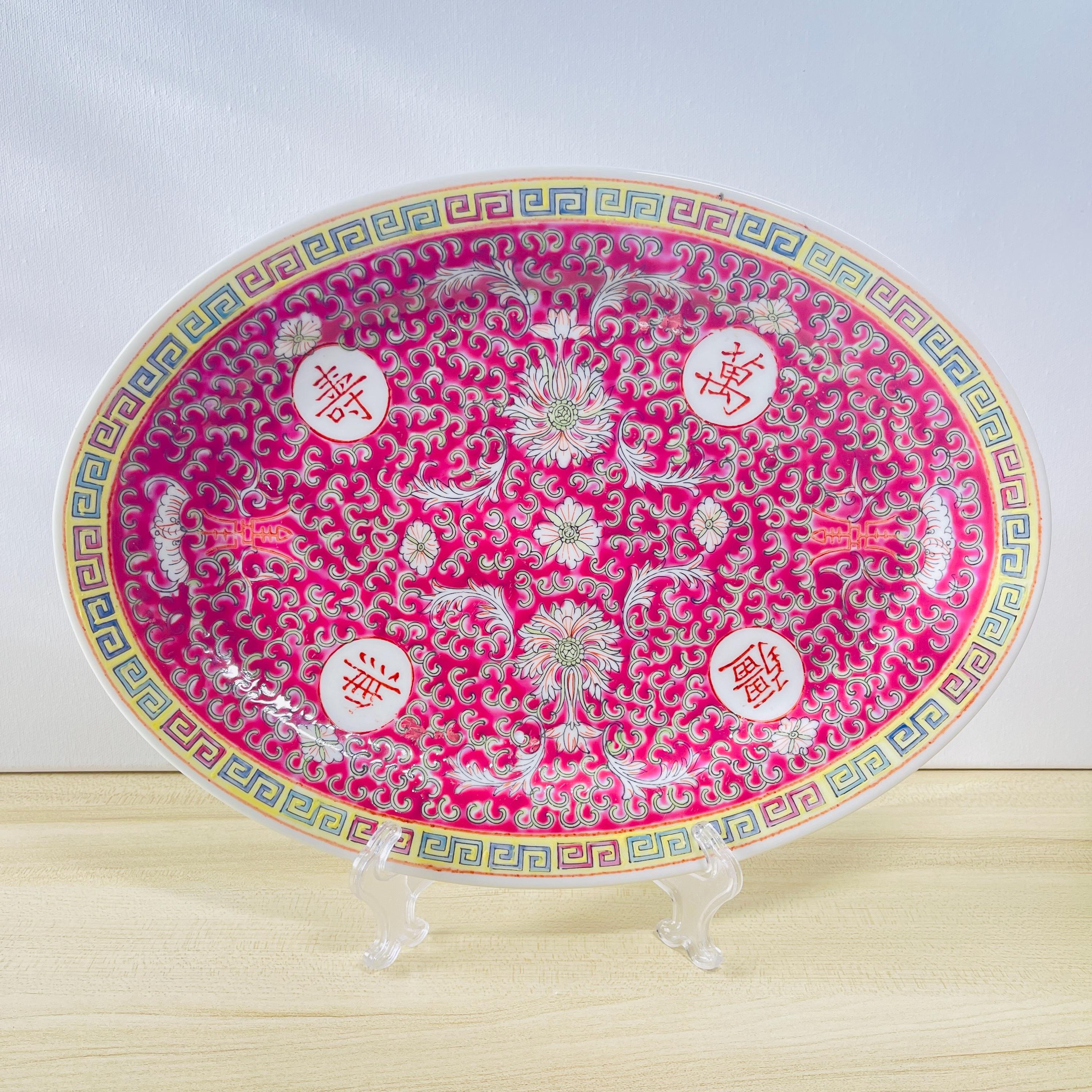 Vintage Chinese Mun Shou Longevity Platter Jingdezhen Famille Rose