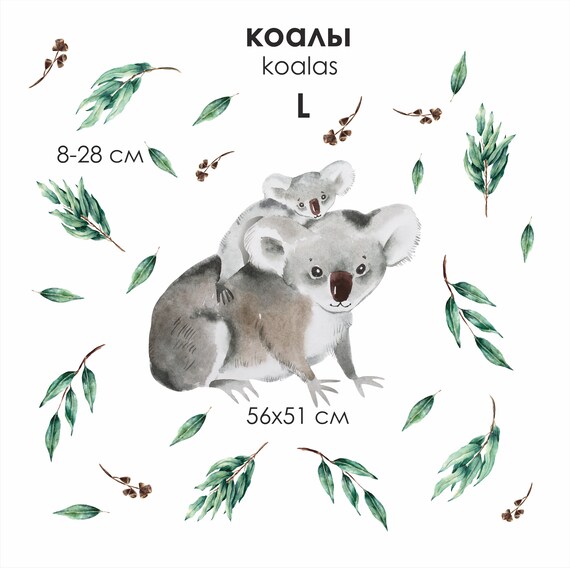 Koala Wall Decal Koala Wall Art Australian Animals Nursery Etsy