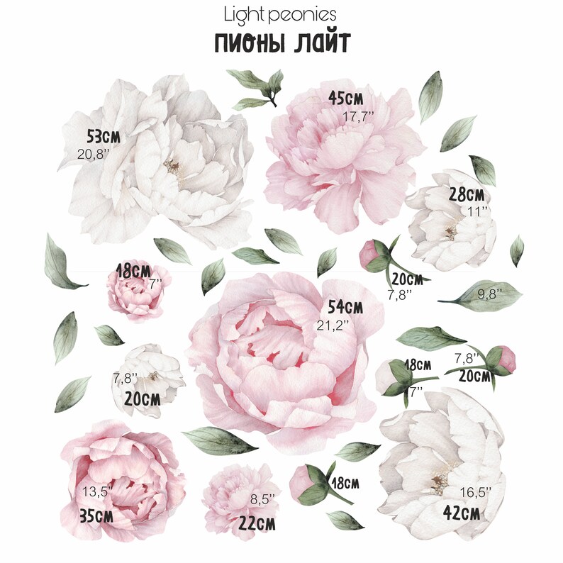 Peony Nursery Decal Vintage Peonies Decal Pink Peonies Decal Flower Wall Decal Peony Flower Wall Decal Watercolor Peonies Decal