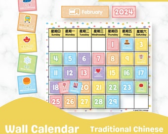 Tweetalige wandkalender – traditionele Chinese + Engelse afdrukbare kalender voor kinderen en gezinnen