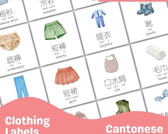 Kantonees kledinglabels – tweetalig Engels + Kantonees Chinees + afdrukbare Jyutping-kaarten