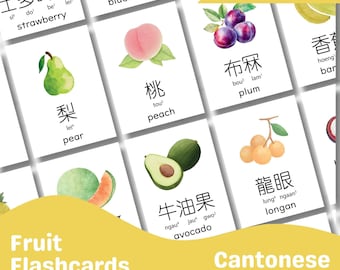 Kantonees fruit-flashcards – tweetalig Engels + Kantonees Chinees + afdrukbare Jyutping-kaarten