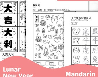 Activiteitenboek Chinees Nieuwjaar [Mandarijn] – Afdrukbare werkbladen met Vereenvoudigd Chinees + Pinyin