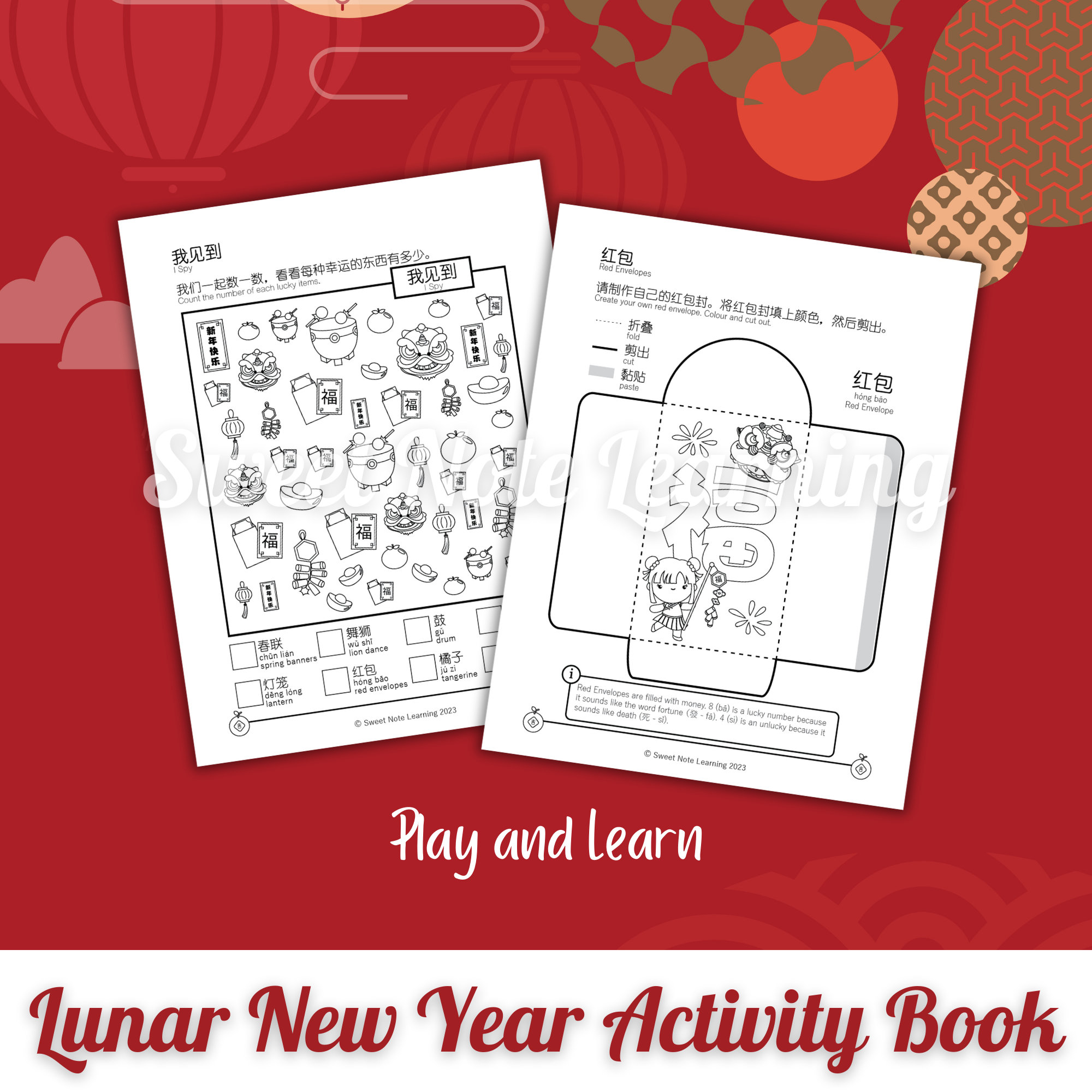Chinese New Year Activity Book [mandarin] – Printable Worksheets With ...